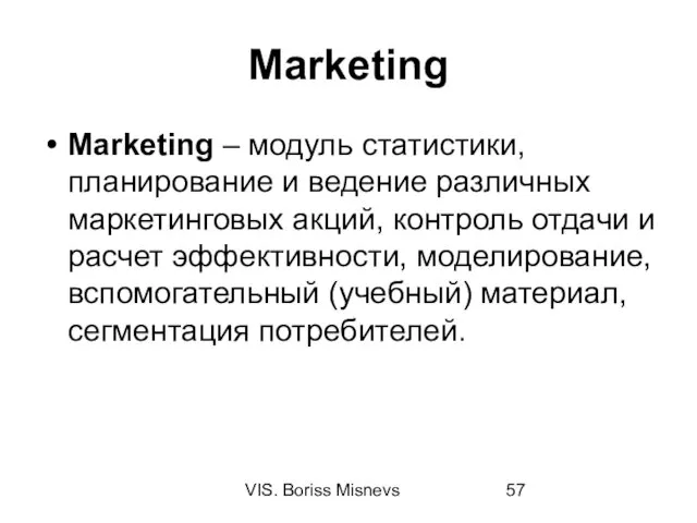 VIS. Boriss Misnevs Marketing Marketing – модуль статистики, планирование и ведение различных маркетинговых