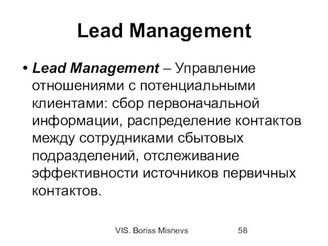 VIS. Boriss Misnevs Lead Management Lead Management – Управление отношениями с потенциальными клиентами: