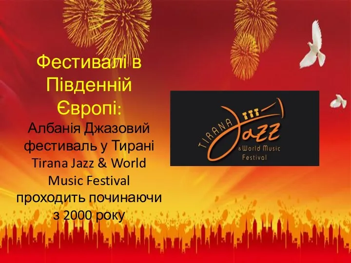 Фестивалі в Південній Європі: Албанія Джазовий фестиваль у Тирані Tirana