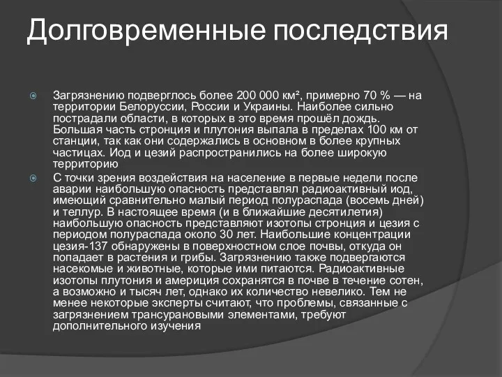 Долговременные последствия Загрязнению подверглось более 200 000 км², примерно 70 % — на