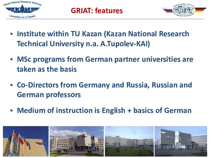 GRIAT: features Institute within TU Kazan (Kazan National Research Technical
