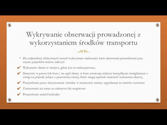 Wykrywanie obserwacji prowadzonej z wykorzystaniem środków transportu Do najbardziej efektywnych