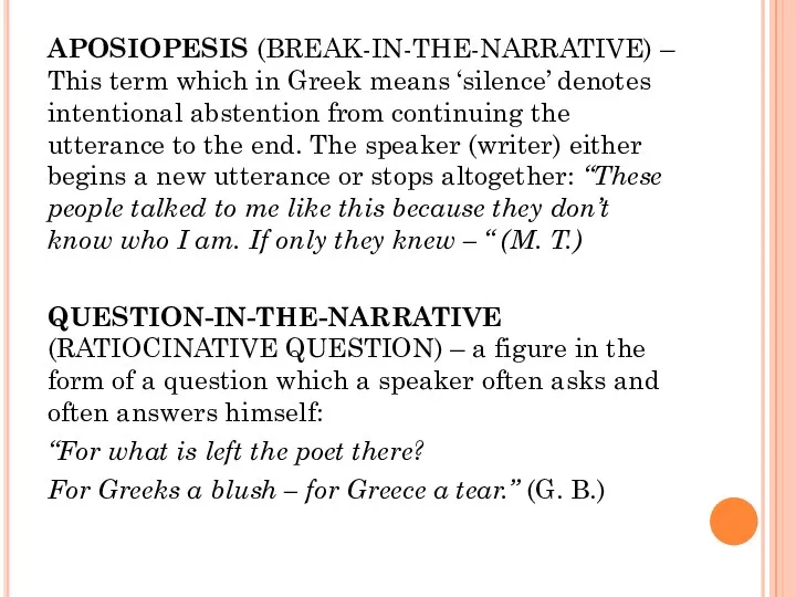 APOSIOPESIS (BREAK-IN-THE-NARRATIVE) – This term which in Greek means ‘silence’