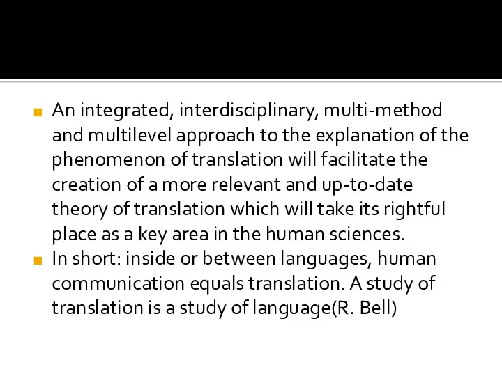 An integrated, interdisciplinary, multi-method and multilevel approach to the explanation