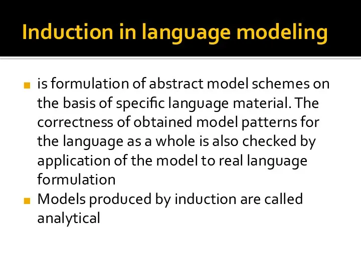 Induction in language modeling is formulation of abstract model schemes