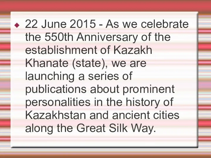 22 June 2015 - As we celebrate the 550th Anniversary