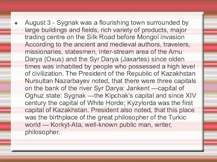 August 3 - Sygnak was a flourishing town surrounded by