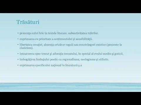 Trăsături prezența eului liric în textele literare, subiectivitatea trăirilor. exprimarea