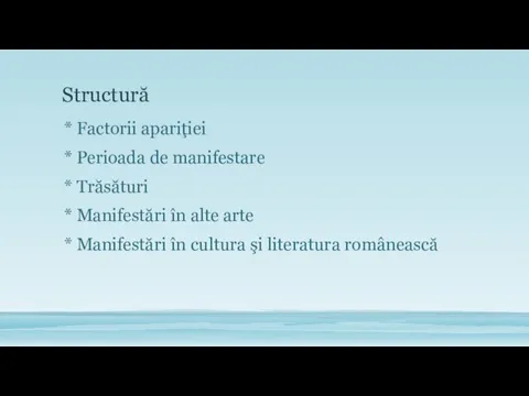 Structură * Factorii apariţiei * Perioada de manifestare * Trăsături