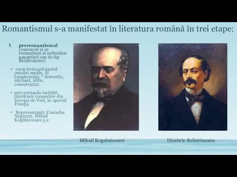 Romantismul s-a manifestat în literatura română în trei etape: preromantismul