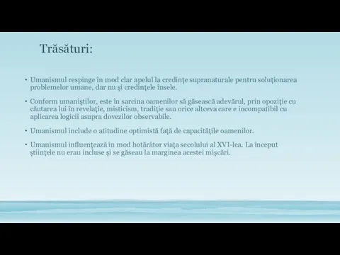 Trăsături: Umanismul respinge în mod clar apelul la credințe supranaturale