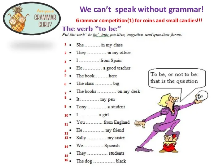 We can’t speak without grammar! Grammar competition(1) for coins and