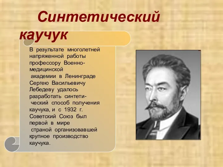 В результате многолетней напряженной работы профессору Военно-медицинской академии в Ленинграде