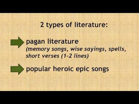 2 types of literature: pagan literature (memory songs, wise sayings,