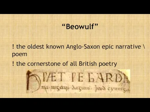 “Beowulf” ! the cornerstone of all British poetry ! the