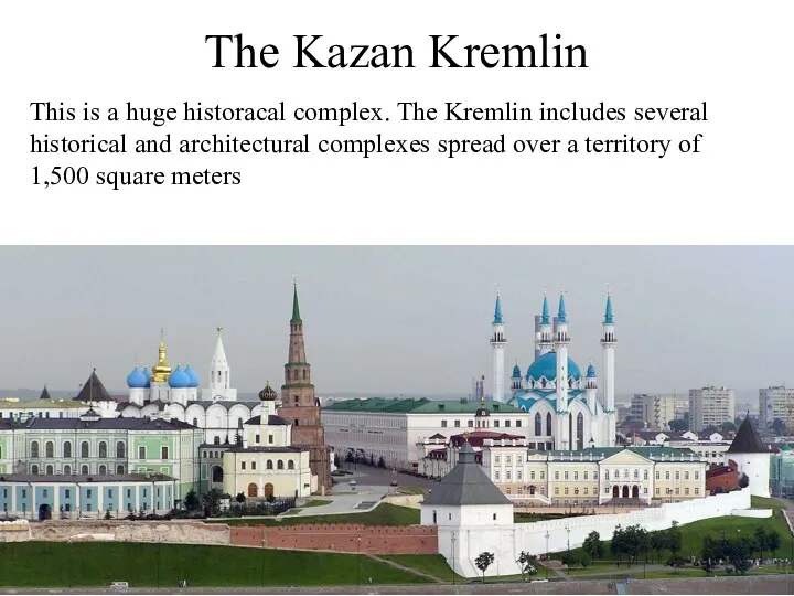 The Kazan Kremlin This is a huge historacal complex. The