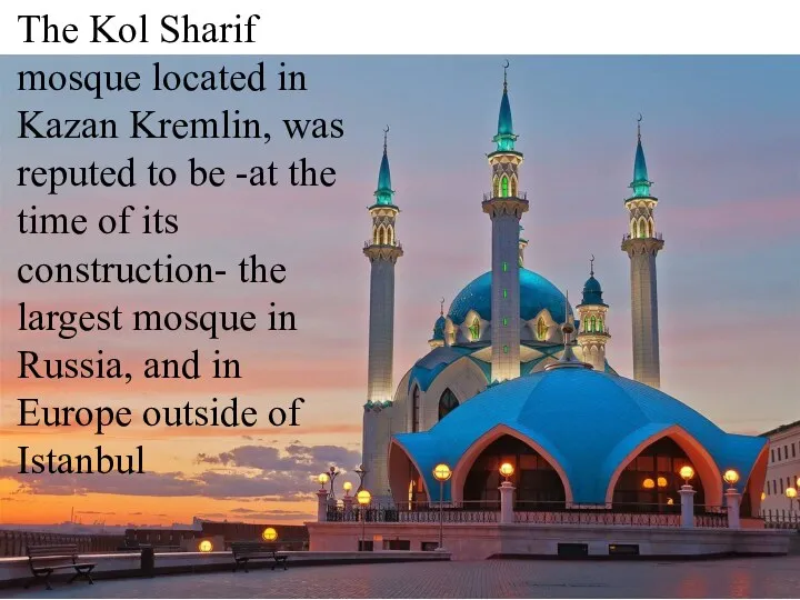 The Kol Sharif mosque located in Kazan Kremlin, was reputed