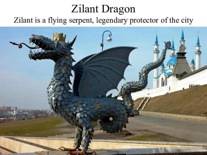Zilant Dragon Zilant is a flying serpent, legendary protector of the city
