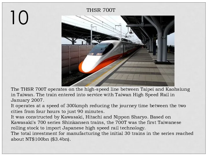 The THSR 700T operates on the high-speed line between Taipei