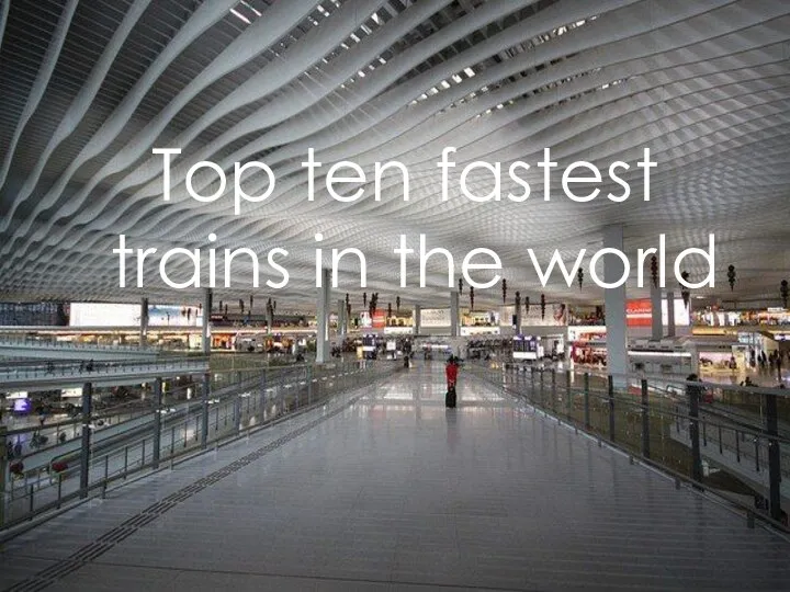 Top ten fastest trains in the world