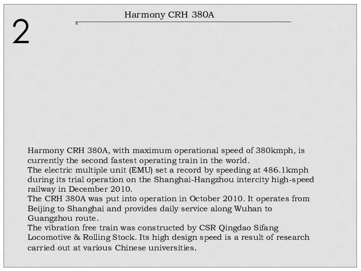 Harmony CRH 380A, with maximum operational speed of 380kmph, is