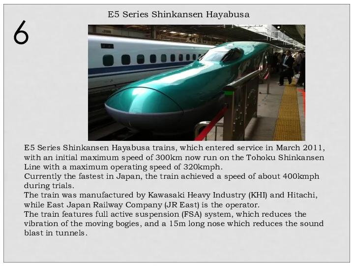 E5 Series Shinkansen Hayabusa trains, which entered service in March