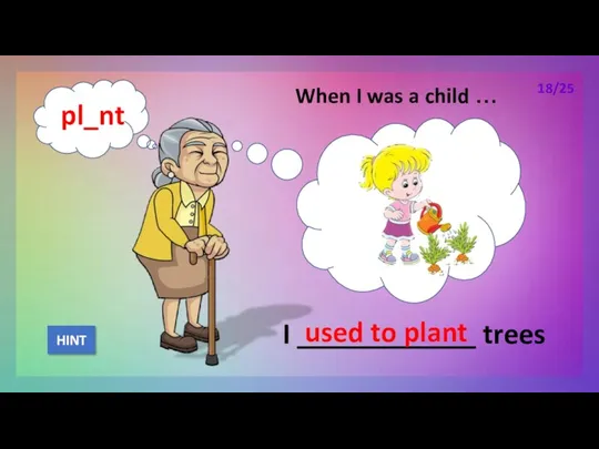 When I was a child … I ____________ trees used to plant HINT 18/25