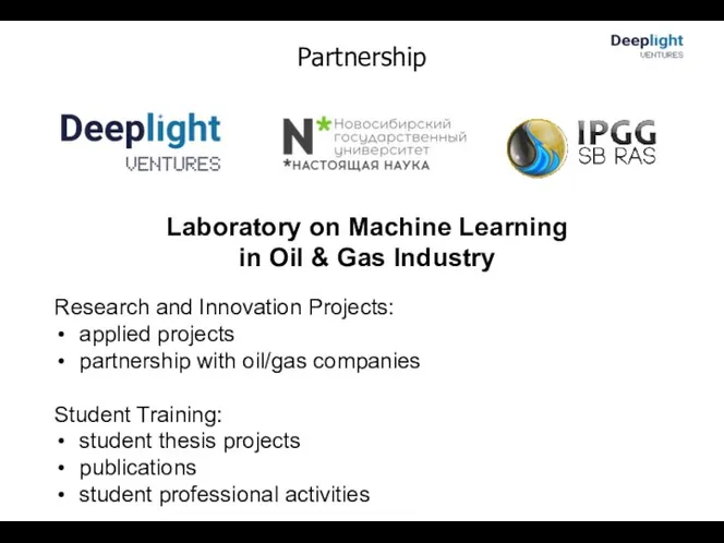 Laboratory on Machine Learning in Oil & Gas Industry Partnership