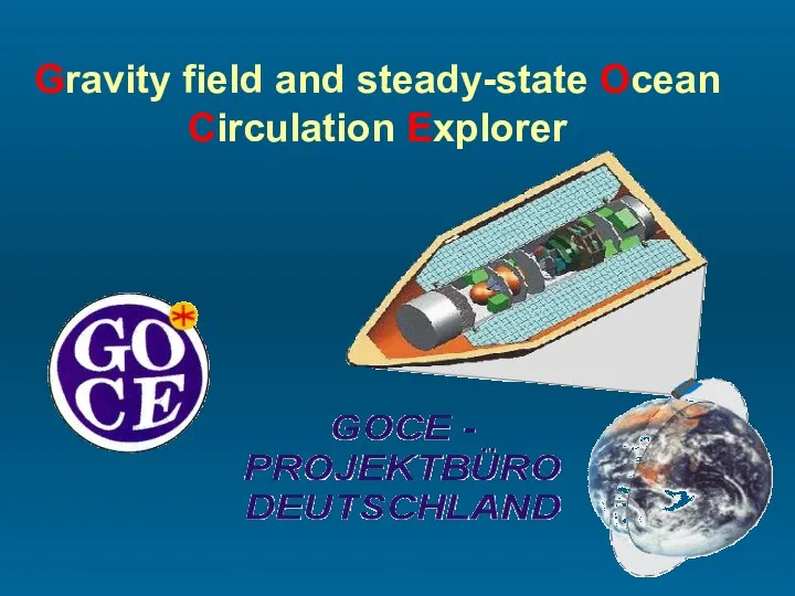 Gravity field and steady-state Ocean Circulation Explorer