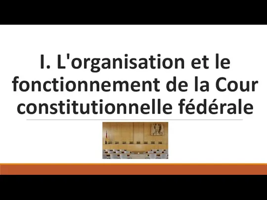 I. L'organisation et le fonctionnement de la Cour constitutionnelle fédérale
