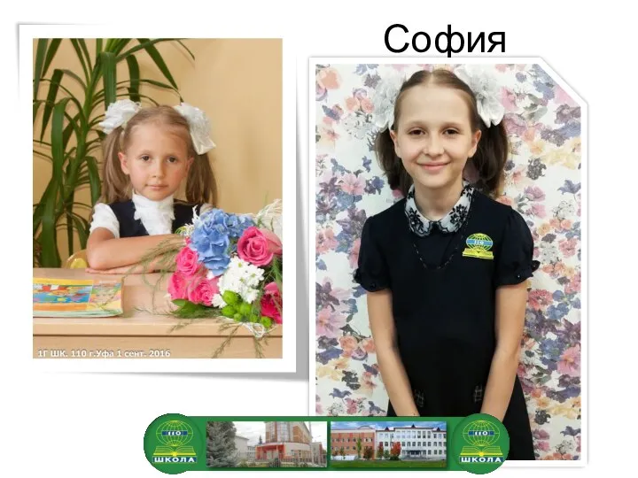 София