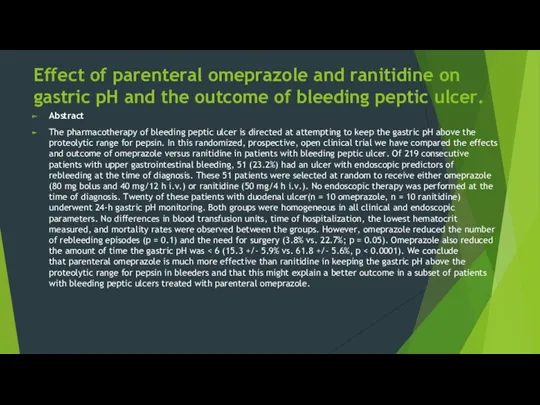 Effect of parenteral omeprazole and ranitidine on gastric pH and the outcome of