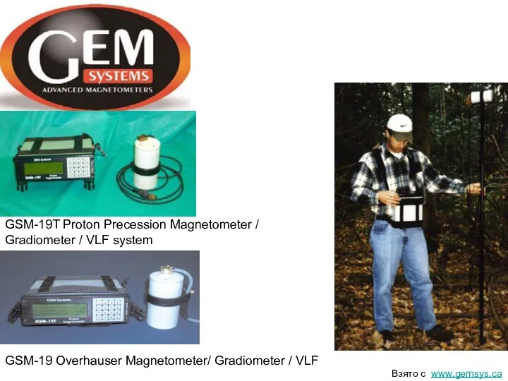 GSM-19T Proton Precession Magnetometer / Gradiometer / VLF system GSM-19