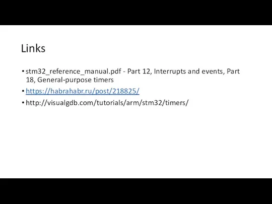 Links stm32_reference_manual.pdf - Part 12, Interrupts and events, Part 18, General-purpose timers https://habrahabr.ru/post/218825/ http://visualgdb.com/tutorials/arm/stm32/timers/