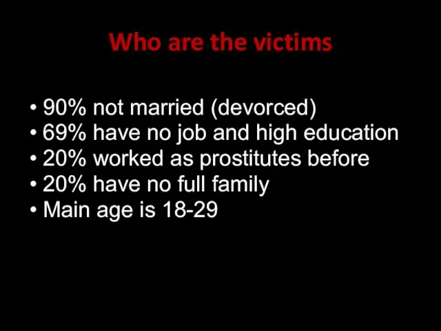 Who are the victims 90% not married (devorced) 69% have