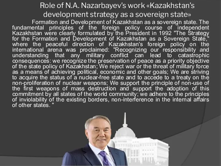 Role of N.A. Nazarbayev’s work «Kazakhstan’s development strategy as a