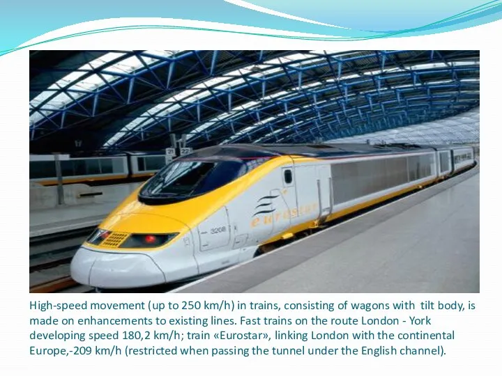 High-speed movement (up to 250 km/h) in trains, consisting of