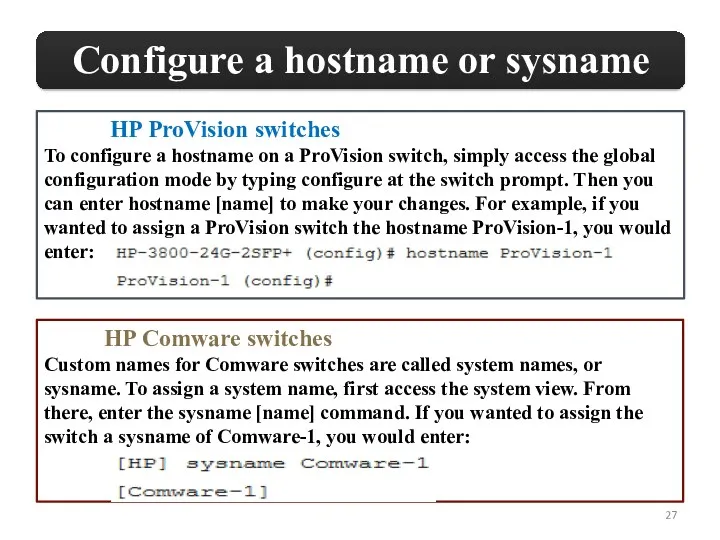 HP ProVision switches To configure a hostname on a ProVision