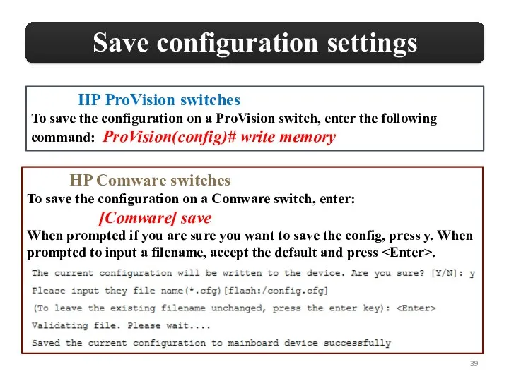HP ProVision switches To save the configuration on a ProVision