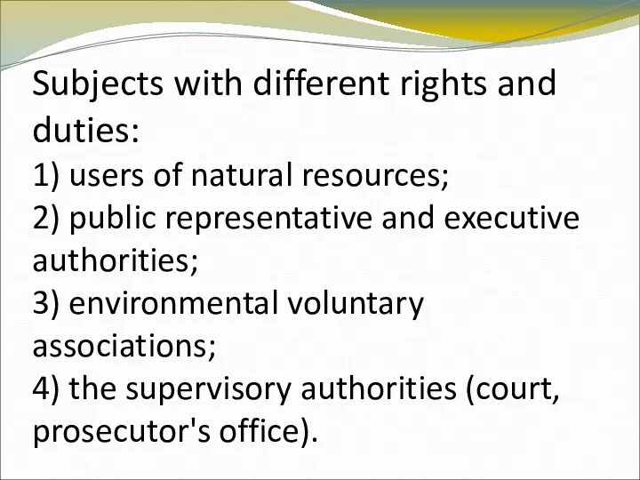 Subjects with different rights and duties: 1) users of natural