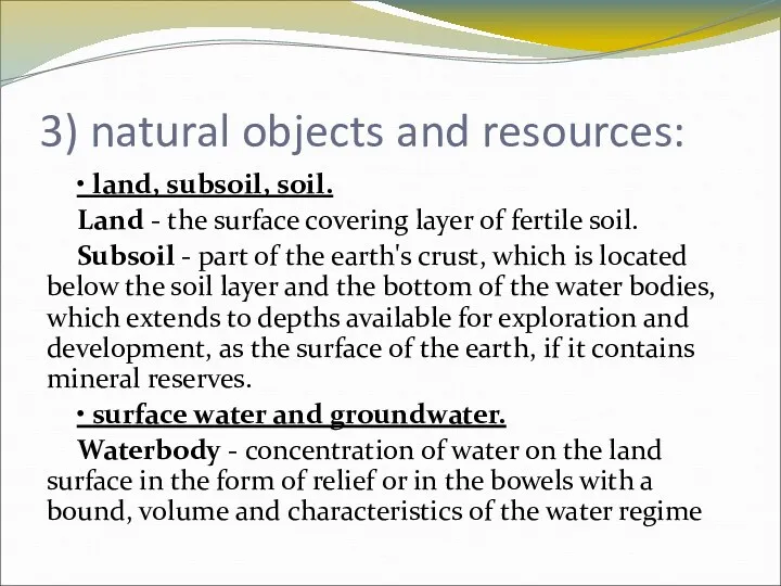 3) natural objects and resources: • land, subsoil, soil. Land