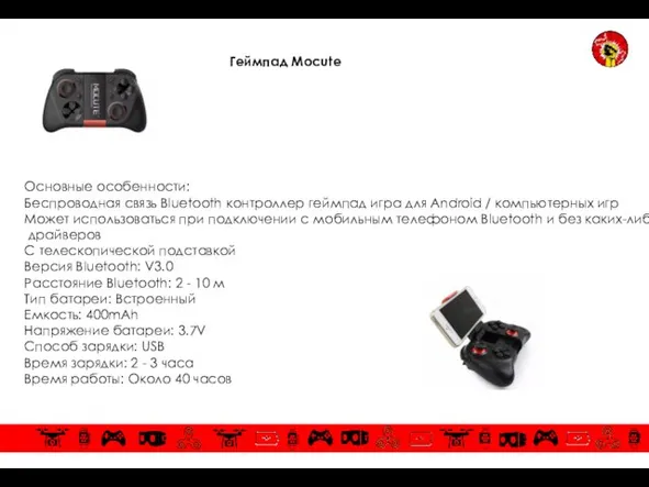 Основные особенности: Беспроводная связь Bluetooth контроллер геймпад игра для Android / компьютерных игр