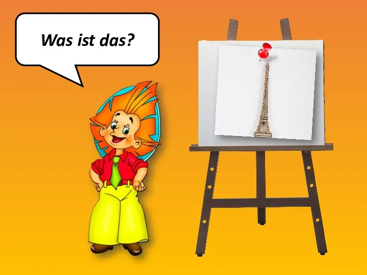 Was ist das?