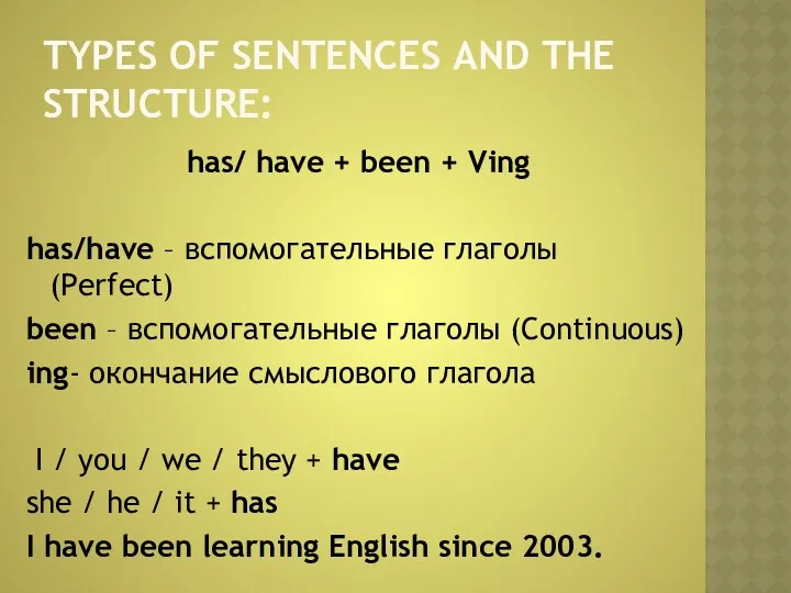 TYPES OF SENTENCES AND THE STRUCTURE: has/ have + been