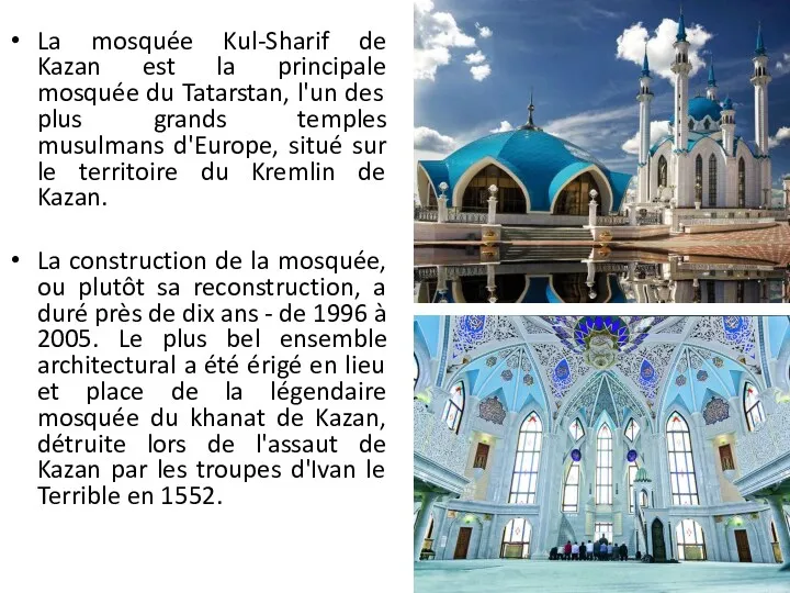 La mosquée Kul-Sharif de Kazan est la principale mosquée du Tatarstan, l'un des