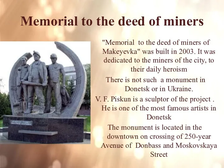 Memorial to the deed of miners "Memorial to the deed