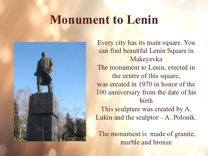 Monument to Lenin Every city has its main square. You