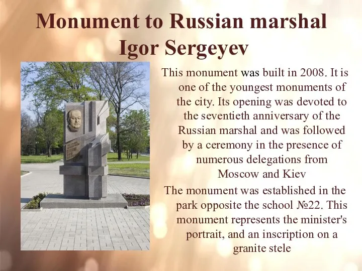 Monument to Russian marshal Igor Sergeyev This monument was built
