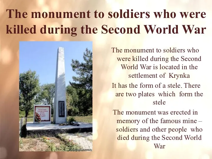 The monument to soldiers who were killed during the Second