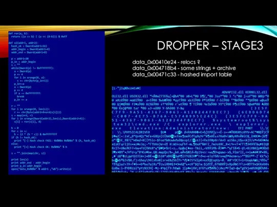 DROPPER – STAGE3 data_0x00410e24 - relocs ? data_0x004718b4 - some